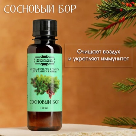 Fragrance for the bath and bath "Sosnovy Bor" natural, 100 ml "Dobroparov"-1