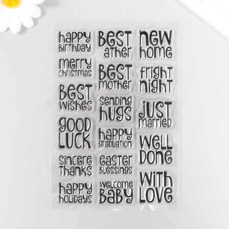 Stamp for creativity Silicon "Phrases of congratulations" 16x11 cm
