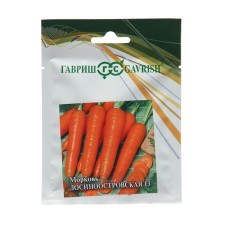 Carrots 