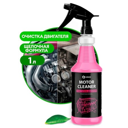 GRASS MOTOR CLEANER engine cleaner, 1 l, trigger