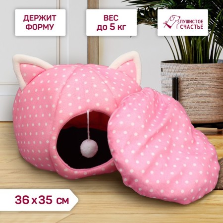 Animal house "cat" 36x35 cm, pink