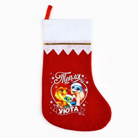 A toe for gifts "warmth and comfort"-1