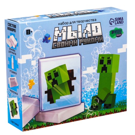 DIY soap. Set for creativity "Pixel World" 1 form-7