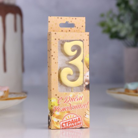 Candle in the cake number "3", 5.3 cm, gold-1
