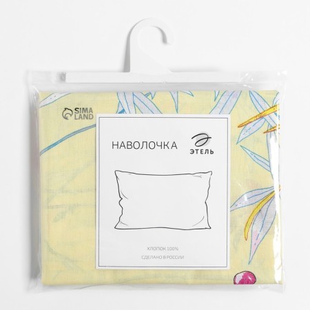 Pillowcase Ethel "Melisa" 70x70 ± 3 cm, 100% cotton, calico 125 g/m²-2
