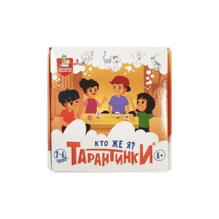 The game is a desktop "Tarantines. Who am I? "