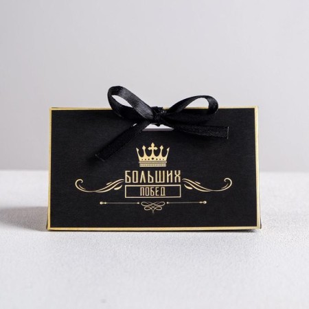 Bonbonniere box, gift packaging, “big victories”, 10 x 5.5 x 5.5 cm-2