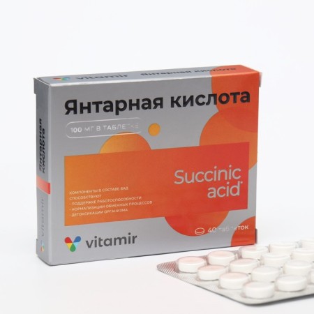 Amber acid vitamir tab. No. 40