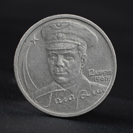 Coin "2 rubles 2001 Yu.A. Gagarin SPMD"