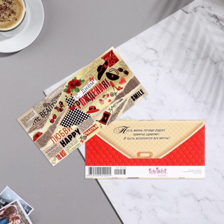 Money envelope "Happy Birthday!" Text, 8.3x16.7 cm-1