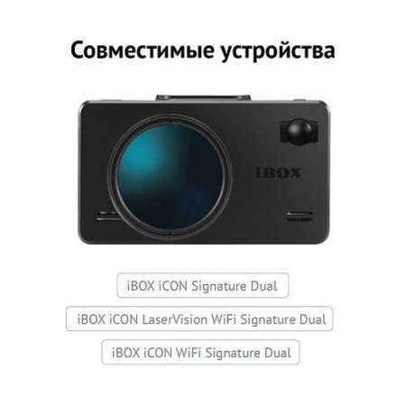 Rear view camera Ibox Rearcam Icon 1080p-2