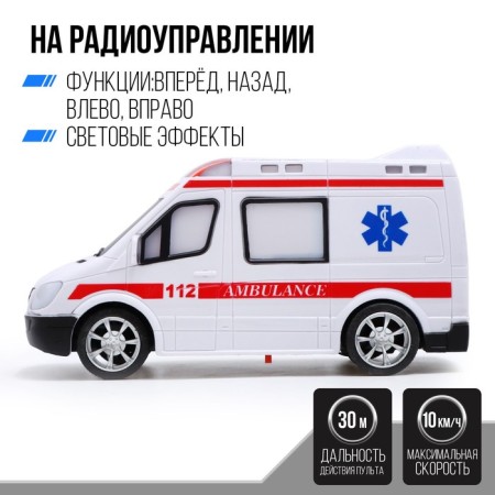 Ambulance Radio -controlled machine, light, works from batteries-2