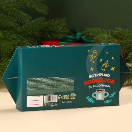Gift set "In socks, any cold is not terrible": sweets, socks-4