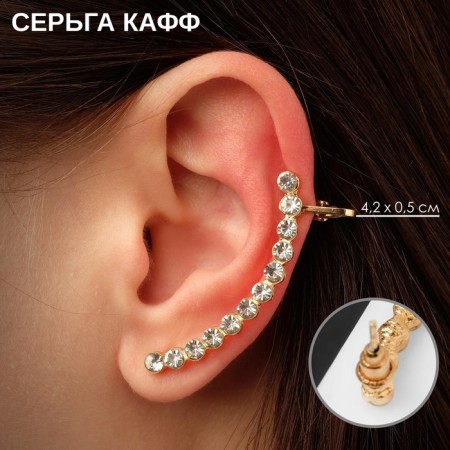Earring "Kaff" Lunar path, white color in gold
