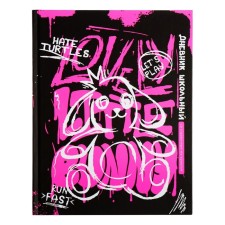 School diary for grades 1-11, 48 sheets 