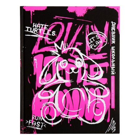 School diary for grades 1-11, 48 sheets "Rabbit Graffiti", hard cover, matte lamination, universal cheat sheet, block 65g/m2