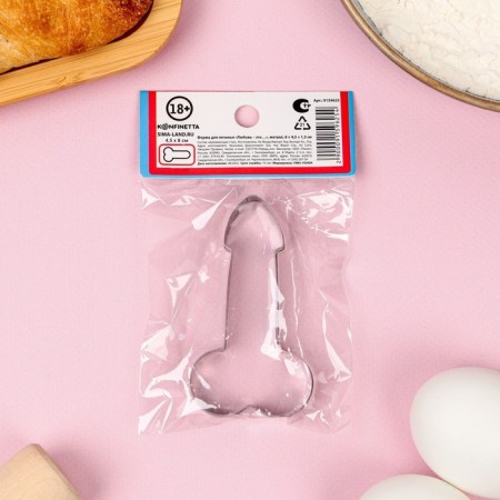 Cooking form "love is", metal, 8 × 4.5 × 1.3 cm 18+-5