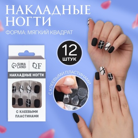 Black overhead nails, 12 pcs, with adhesive plates, soft square shape, black/white color