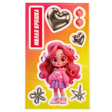 Happy Valley Doll-Surprise "Cute baby"-5