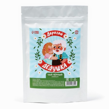 Black tea "Dear grandfather" Taste: lemon, 50 g.-1