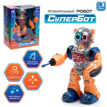 Robot "gears", light, sound, orange