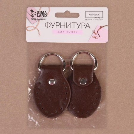 The loop is sewn for a bag, with a half -ring, a couple, 8 × 4.5 cm, brown/silver color-4