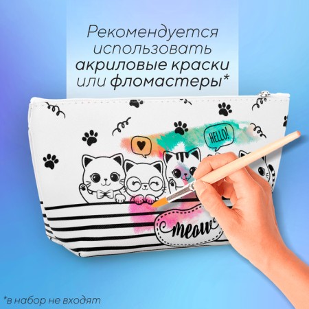 Cosmetic color painting "Meow", 20 x 10 x 5 cm-1