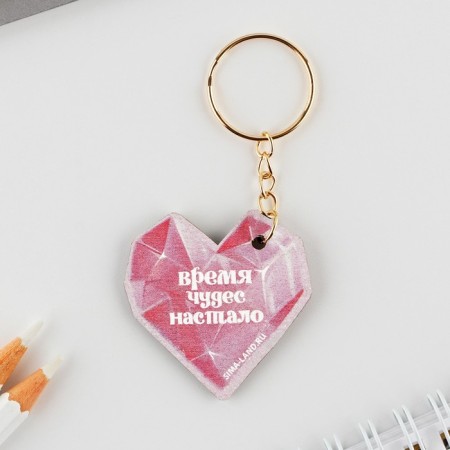 Gift set: notebook and keychain "since March 8"-2