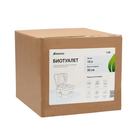 Liquid institute, 10 l, removable tank, Greengo-12