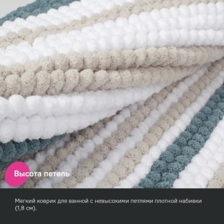 Bathroom rug IDDIS, 50x80 cm, shenill, blue-green color-4
