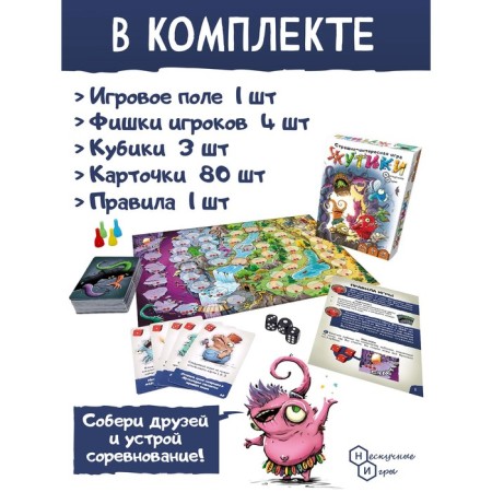 Board game "Beuters"-4