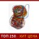 Bank gum, 100 g, diameter 60 mm, length 95 mm, section 1.7 x 1.7 mm, mix, in the bag