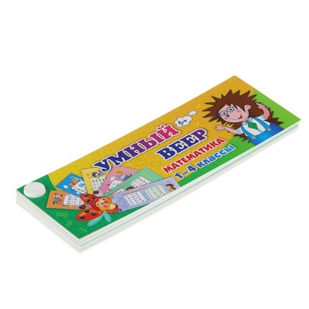 School fan "Mathematics", grades 1-4-1