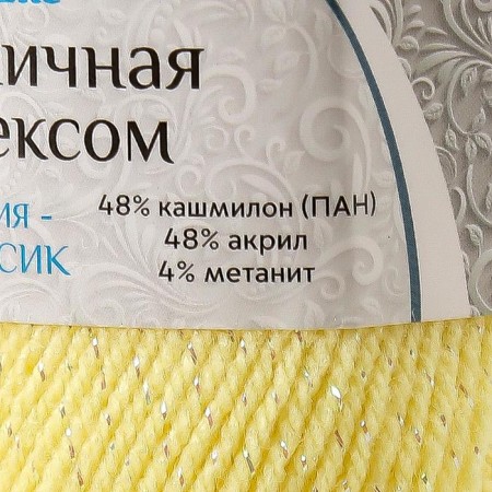 Yarn "Festive" 48% Kashmilon (pan), 48% acrylic, 4% metered 160m/50g (031 champagne)-3