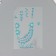 Sticker of rhinestones plastic "Brazlets from rhinestones" MIX 12x20.3 cm