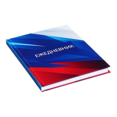 Deliciper of Leduced A5, 128 sheets "Russia", hard cover, glossy lamination-1