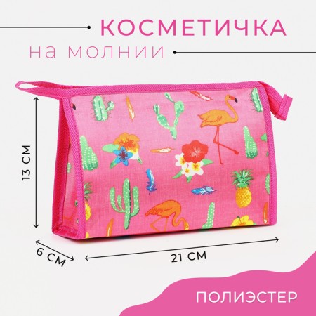 Lightning cosmetic bag, pink color