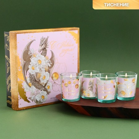 New Year's candles in a glass "Magic Dragon", a set of 4 pcs., Lavender