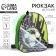 Baby backpack for an artificial leather boy “Goal! Goal! Goal! ”, 30x25 cm