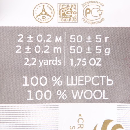 Fasting wool 100% half -toned wool 50g (191 blackberries)-3
