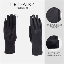 Gloves are female, dimensionless, without insulation, color gray color