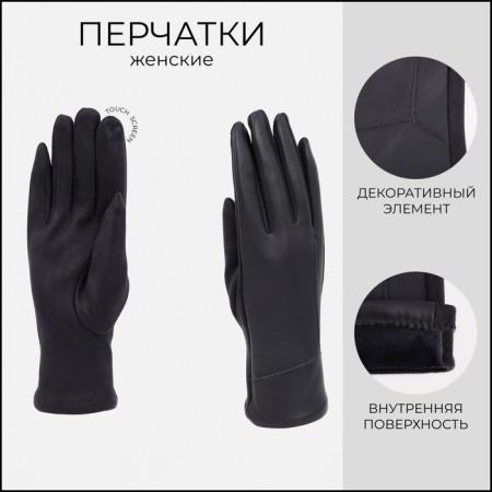 Gloves are female, dimensionless, without insulation, color gray color
