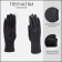 Gloves are female, dimensionless, without insulation, color gray color