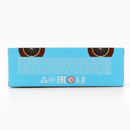 Gift set for graduation 10 items "Towards knowledge!"-17