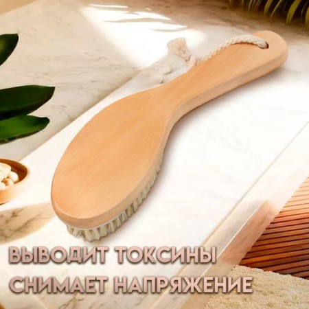 Branch brush made of natural bristles, with a handle, smooth-2