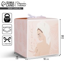 Gift folding box, packaging, 