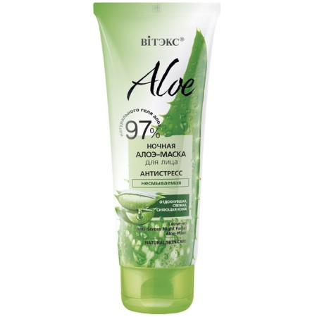 ALEE-mask for the face of VITEX Antistress, night, indelible, 75 ml