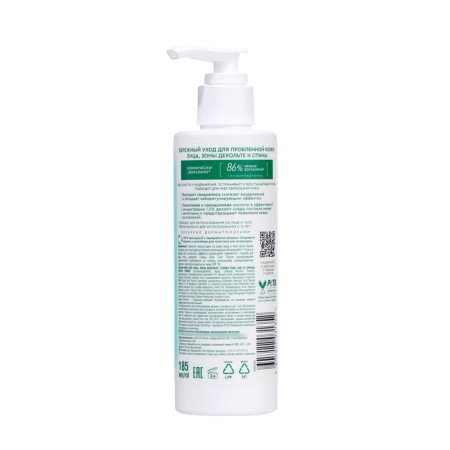 Loton-cream for the face and body "Pure line" for problem skin, 185 ml-6