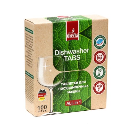Frau Gretta dishwasher tablets "9 in 1", 100 pcs-2