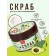 Bradex “Restoring” body scrub, with a complex of vitamins, avocado oil and coffee